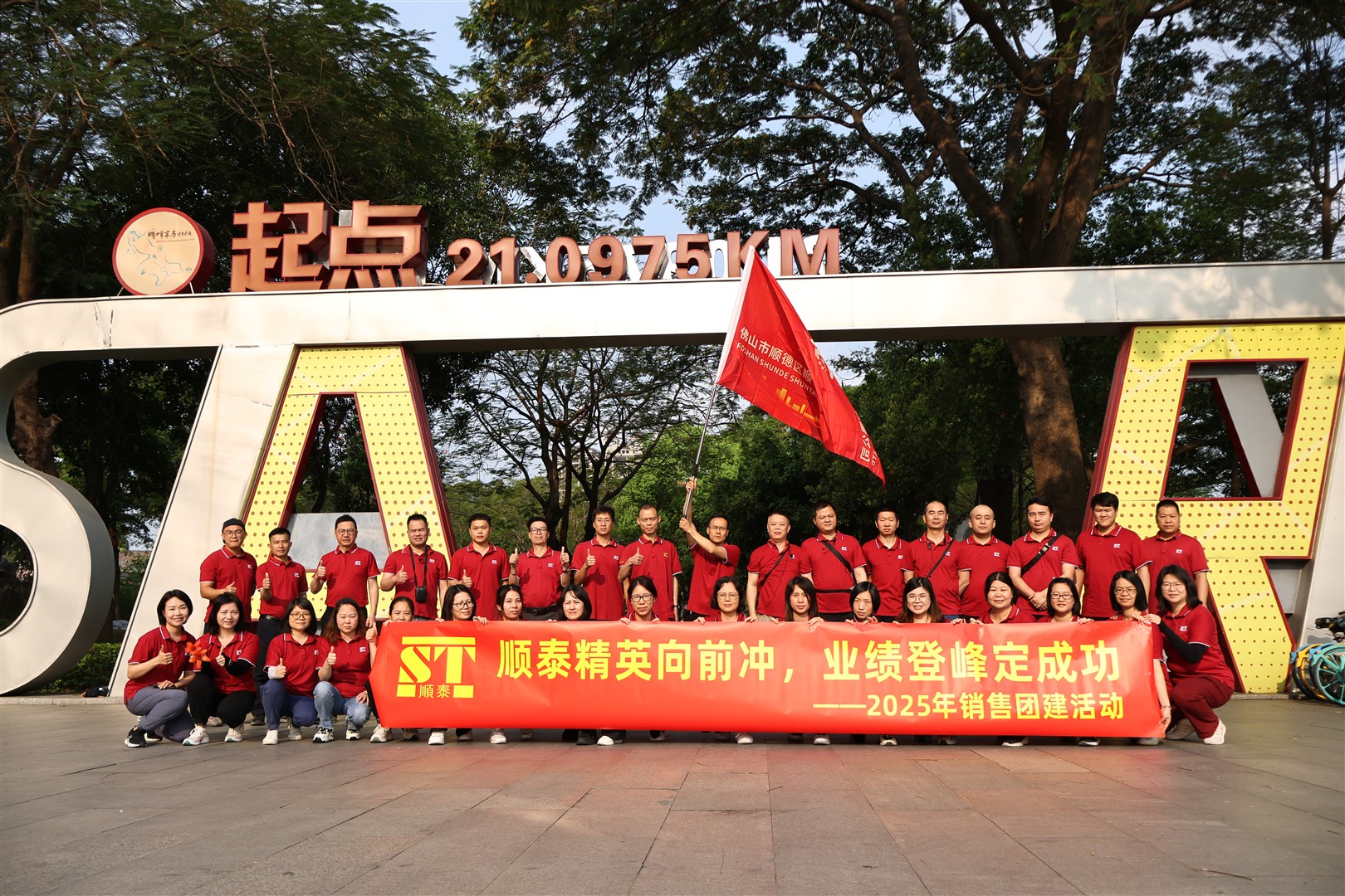 mmexportaf55c0edc96983d901c5ad0efcb89207_1743119847911 (Large).jpeg mmexportaf55c0edc96983d901c5ad0efcb89207_1743119847911 (Large).jpeg